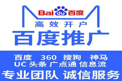 行业趋势下的SEM优化托管策略及效果