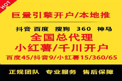 百度竞价SEM实战技巧：如何打造高效的广告投放